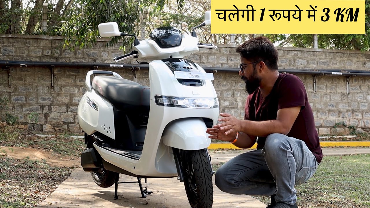 Electric TVS iQube Review | First Impressions