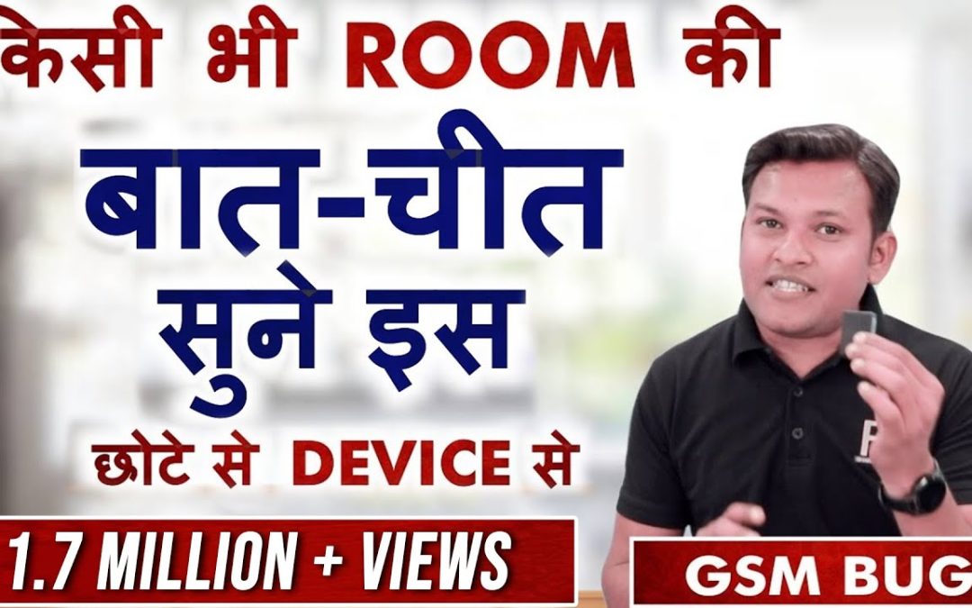 How to Listen Secretly In Room From Anywhere | GSM Bug | Bharat Jain
