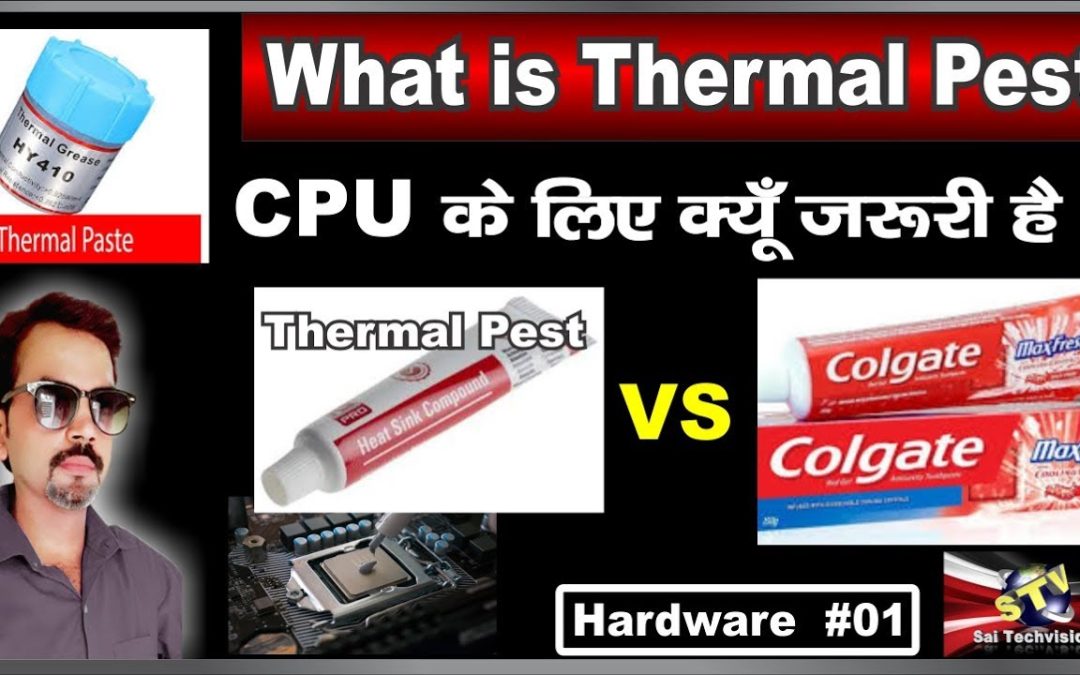 What is Thermal Paste used for in Computers | Heat sink Compound | CPU के लिए क्यों जरुरी है ? #01